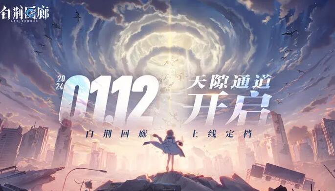 20231206133733_62029.jpg游戏攻略