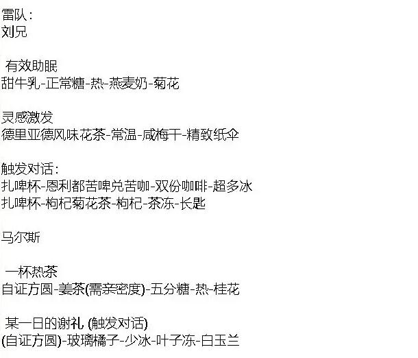 20231206133622_83618.jpg游戏攻略