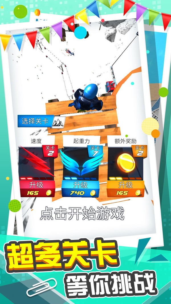 28113344tfs5.jpg单机游戏