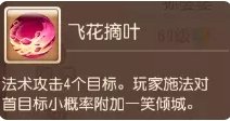 38-23111G64421.jpg游戏攻略