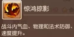 38-23111G64421-53.jpg游戏攻略