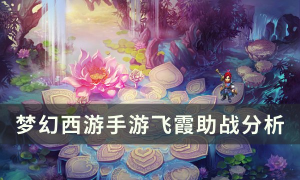38-23111G64420.jpg游戏攻略
