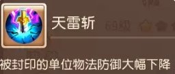 38-23111G64421-55.jpg游戏攻略