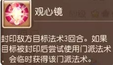 38-23111G64420-51.jpg游戏攻略