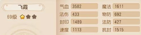 38-23111G64421-54.jpg游戏攻略