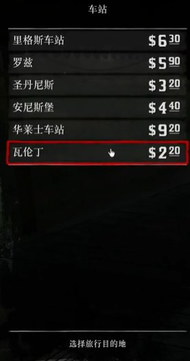 52-231120142048-50.jpg游戏攻略