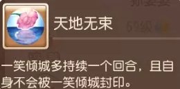 38-23111G63I9-52.jpg游戏攻略