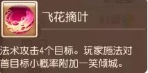 38-23111G63I8-51.jpg游戏攻略