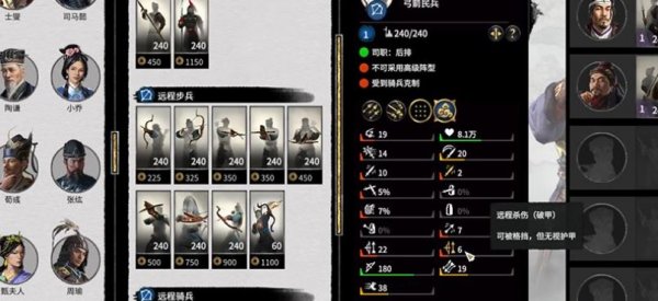 《全面战争：三国》官渡之战DLC战斗机制改了吗 战斗机制介绍