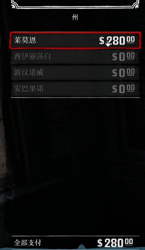 52-231120135926.jpg游戏攻略