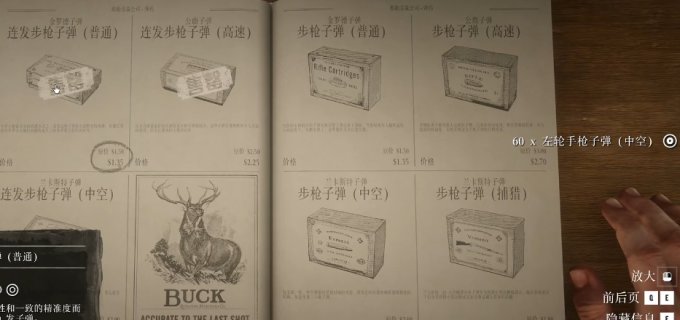52-231120135925.jpg游戏攻略