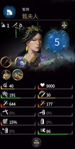 51-23111GA313-53.jpg游戏攻略