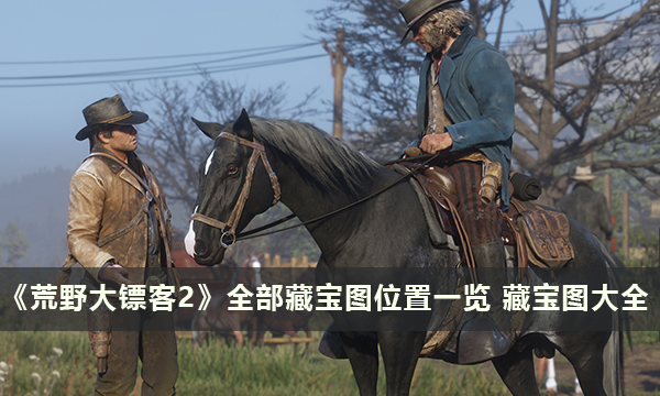 52-23111G64941.jpg游戏攻略