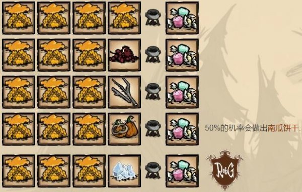 51-231120133547-50.jpg游戏攻略
