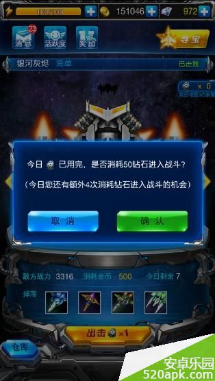 55581398839248.jpg游戏攻略