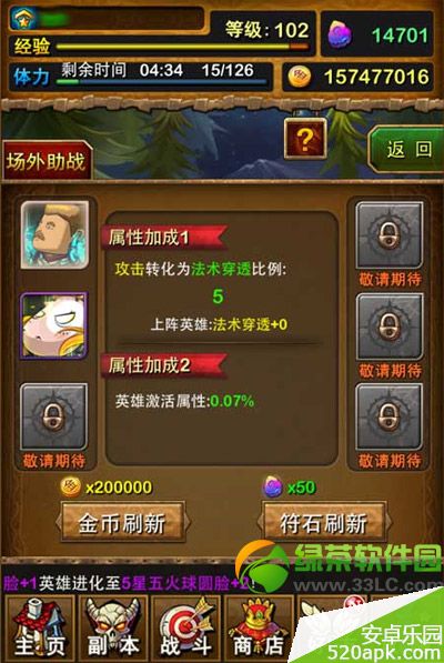 73201398839112.jpg游戏攻略