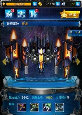 98511398839363.jpg游戏攻略
