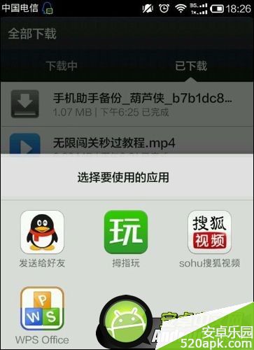 64561398838676.jpg游戏攻略