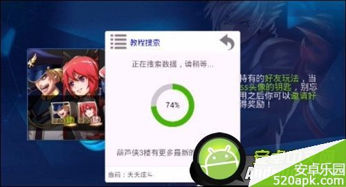 66041398838676.jpg游戏攻略