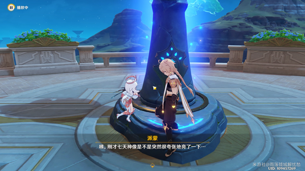 39988c017b001f8b456f.png游戏攻略