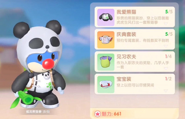 1622513379_5.jpg游戏攻略