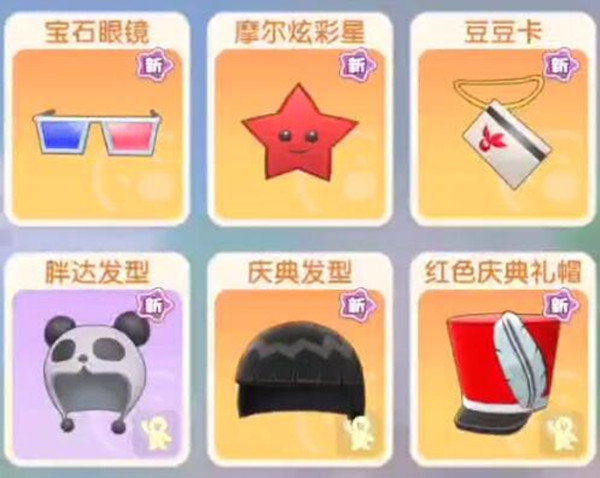 1622513374_2.jpg游戏攻略
