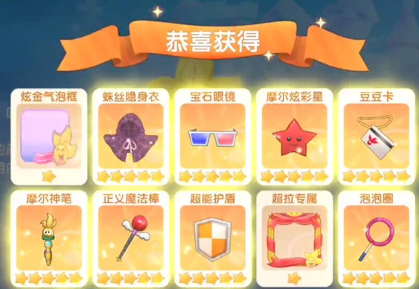 1622512698_1.jpg游戏攻略