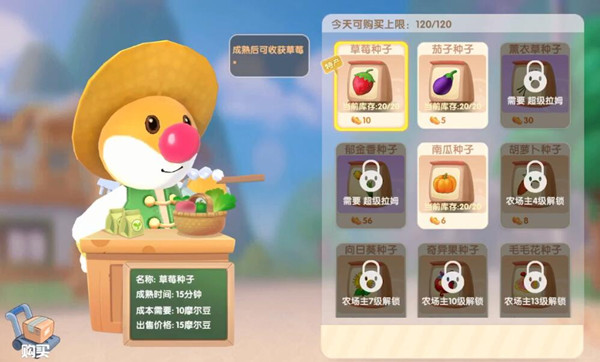 1622517433_1.jpg游戏攻略
