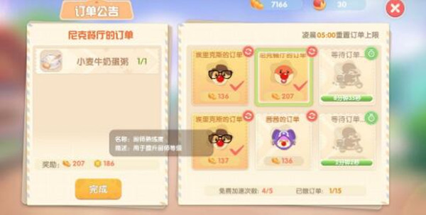 1622518185_8.jpg游戏攻略