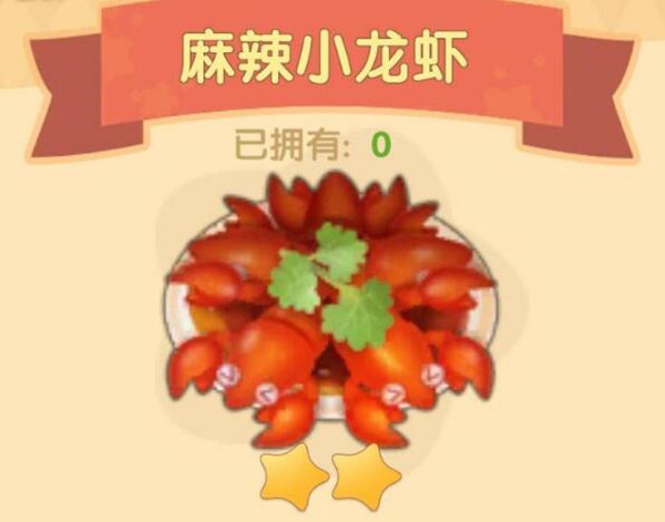 1622518189_7.jpg游戏攻略