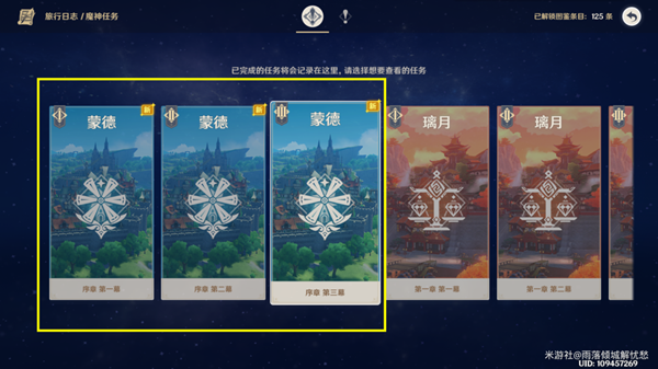 391e8c017be2098b456d.png游戏攻略