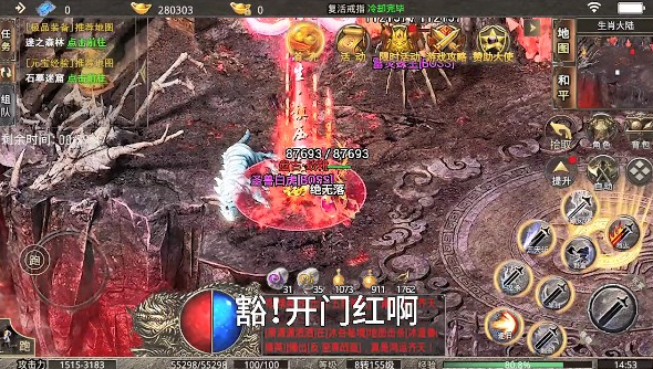 06091204m7ow.png单机游戏