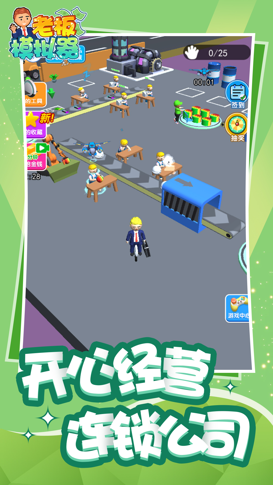 051607189rqj.jpg单机游戏