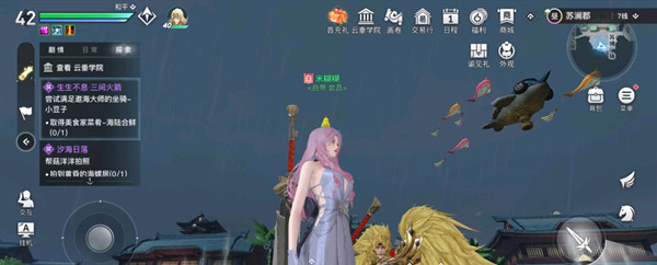2021011138133032.jpg游戏攻略