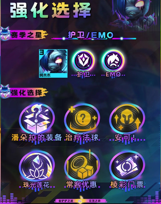 20231204173020_98004.png游戏攻略