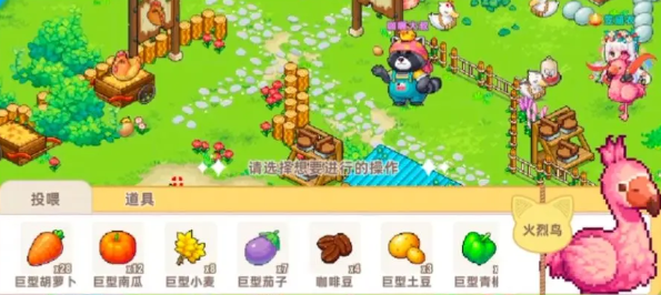 1701747451564.png游戏攻略