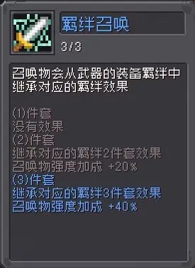 2023120610202062824.jpg游戏攻略