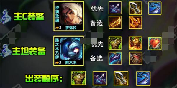 20231205172737_88236.jpg游戏攻略