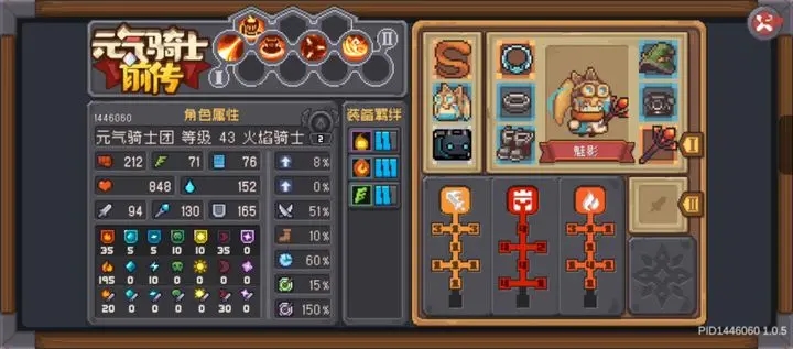 2023120517100356681.jpg游戏攻略