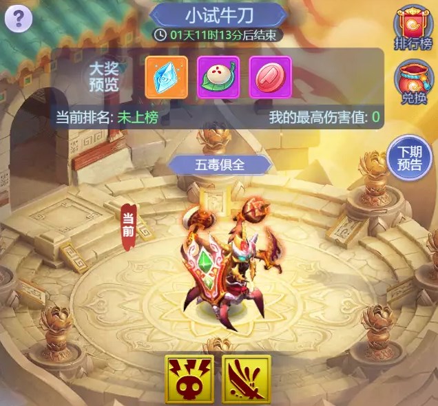 2023120680973543.jpg游戏攻略