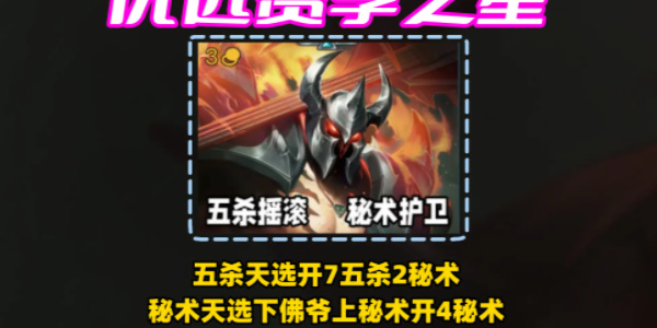 20231205173540_65505.jpg游戏攻略
