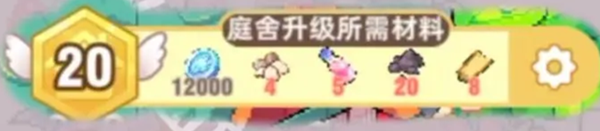 20231205155348_17559.png游戏攻略