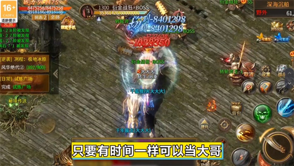 05161408mmcw.jpg单机游戏