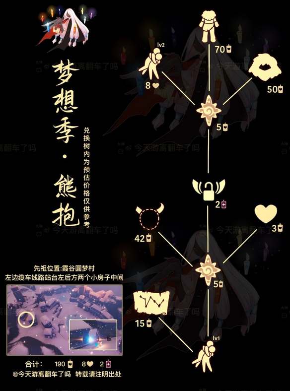 2023120590520709.jpg游戏攻略