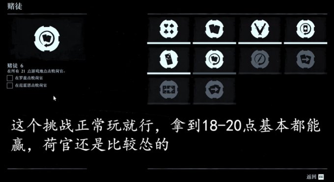 52-231120115220-53.jpg游戏攻略