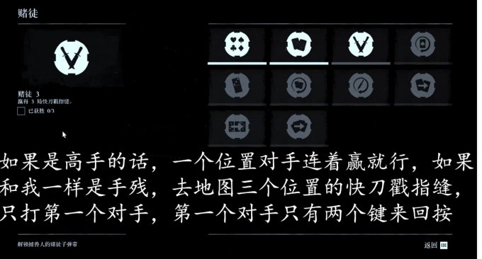 52-231120115220-50.jpg游戏攻略