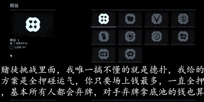 52-231120115219.jpg游戏攻略