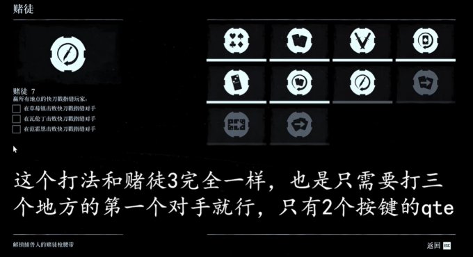 52-231120115253.jpg游戏攻略