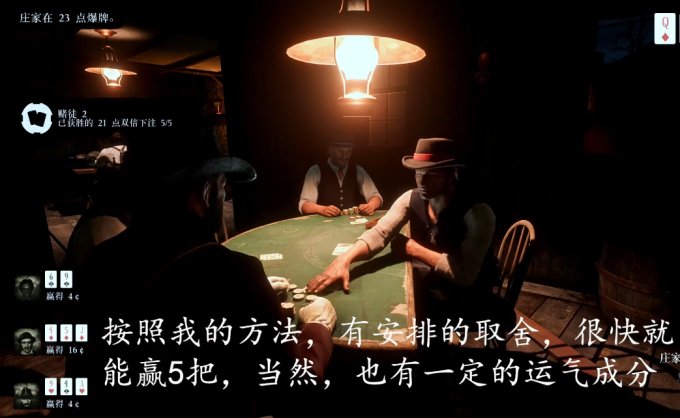 52-231120112431-51.jpg游戏攻略