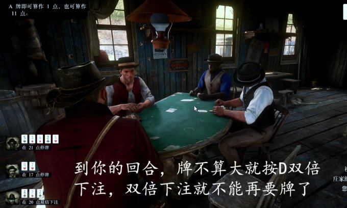 52-231120112431.jpg游戏攻略